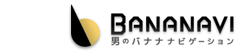 トップページです。バナナビ｜静岡風俗デリヘル情報サイト